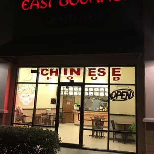 the entrance of a chinese restaurant