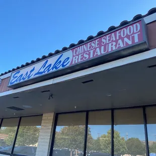 the front of the restaurant