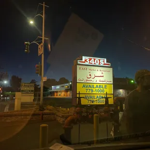 East Market &amp; restaurant.