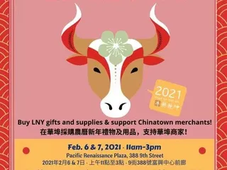 Ming's Tasty Restaurant