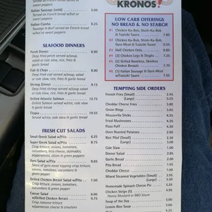 Menu page 2 of 3