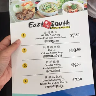 ramen and noodles, menu