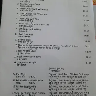 New Menu after Reopen on Sept 2017