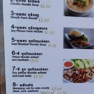 Their current menu