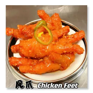 a plate of chicken feet