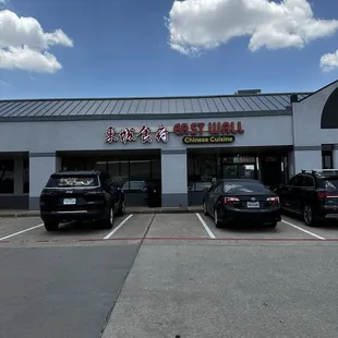 cars parked in front of the restaurant