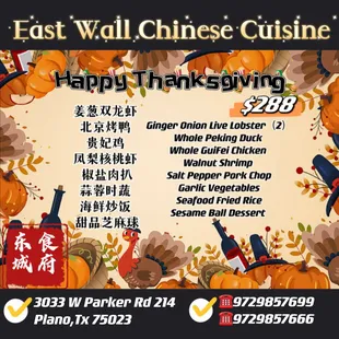 Thanksgiving Meal 2022! Reservations Required!
