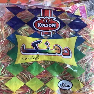 Pakistani color vermicelli..