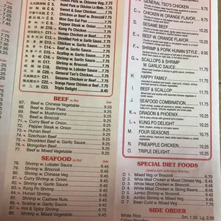 ZOOM OUT! Updated menu as of 7/28/2018