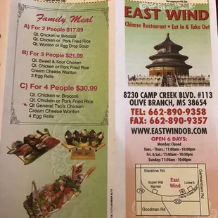 ZOOM OUT! Updated menu as of 7/28/2018