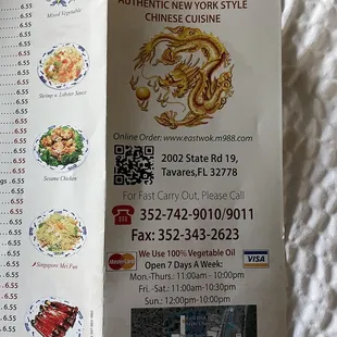 menu