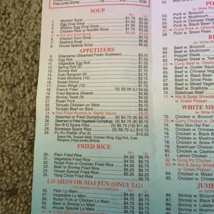 Menu 2017