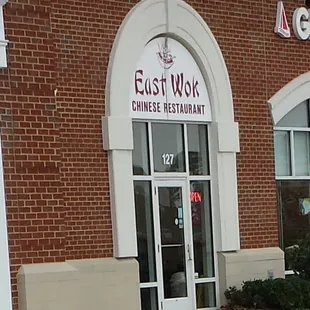 East Wok near the Virginia Beach courthouse