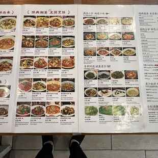 Easterly Hunan Takeout Menu