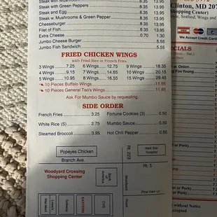 Entire Menu