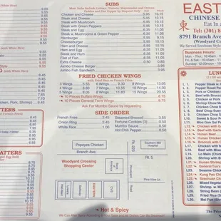 Front of the Menu