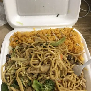 Lunch special for chicken lo mein