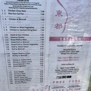 menu