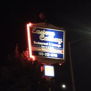 Located on NE 82nd Ave by the Banfield Freeway overpass.