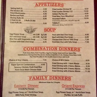 Menu, page 1.