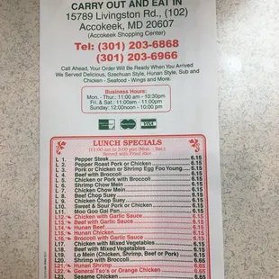 Menu as of 27-Jul-18