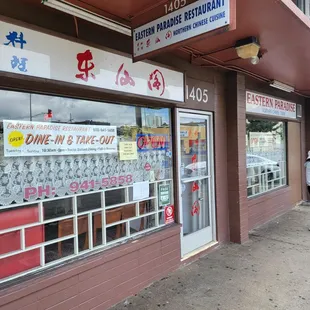View of store front from King St.