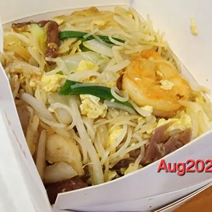 45. House Chow Mein with thin noodles