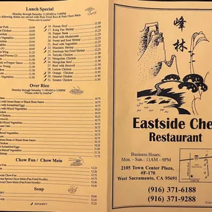 Menu, printed February 2023.