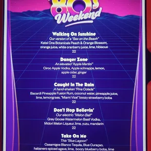 7/26/24 '80s Weekend