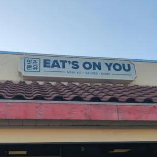 Front of the store