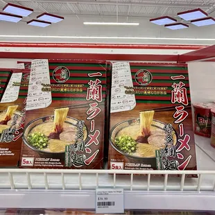 Ichiran Ramen - 5 pack for $39.99 yikes!