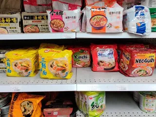 Gong's Market