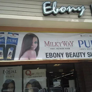 Ebony Beauty Supply Store Front, Normandy Village Shopping Center, Stockton, CA.