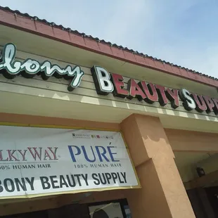 Ebony Beauty Supply Store Front, Normandy Village Shopping Center, Stockton, CA.