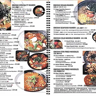 Menu p.2 (July 2024)