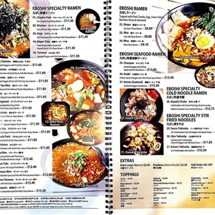 Menu_Eboshi_Nov 14, 2021 Page 1 &amp; 2 of 6