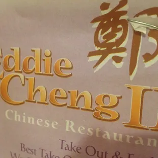 a sign for eddie cheng ii
