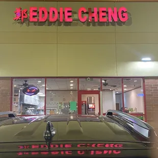 the outside of the restaurant