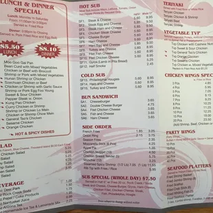 Updated prices. Aug 2016