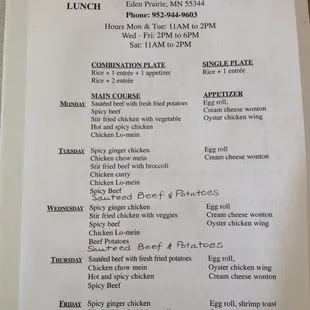 Eden's current menu (2/25/14)
