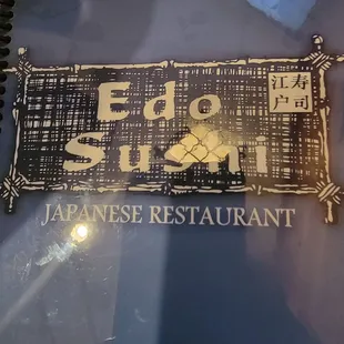 a sign for a japanese restaurant
