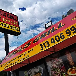 a sign for a restaurant