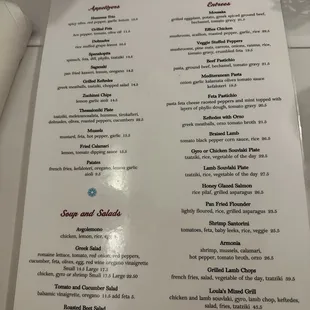 Menu 2/10/22