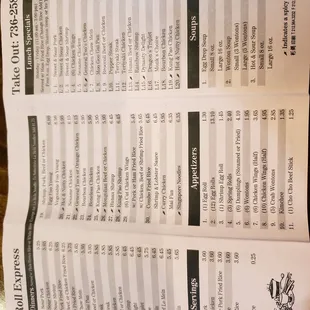 Menu current as of November 9 2018.