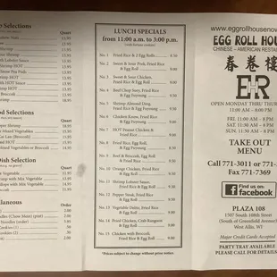 the menu for the egg roll house