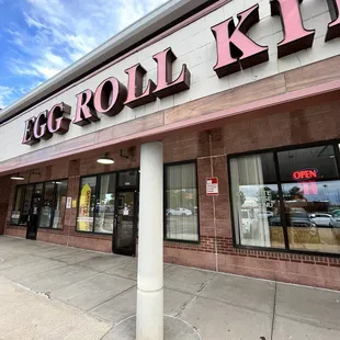 Front porch of Egg Roll King in Highlands Ranch, Colorado.