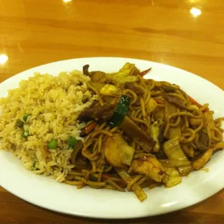 Hot Curry Noodle*
