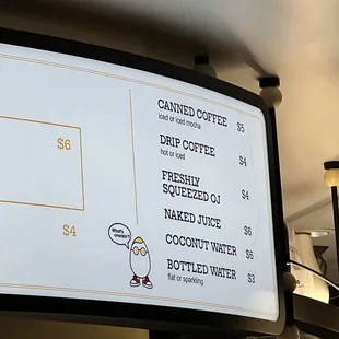 a menu on a large screen