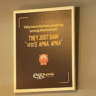  an advertisement on the wall