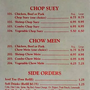 Egg Roll Inn Menu - Lo Mein, Chop Suey, Chow Mein, &amp; Side Orders